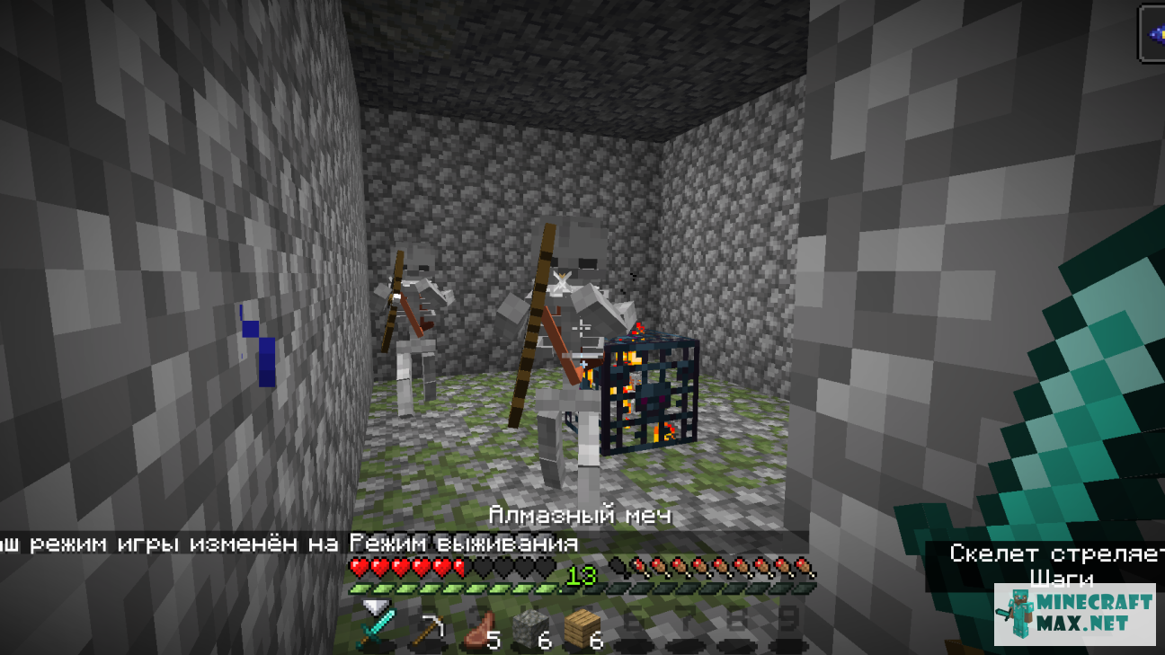 Quests Find a dungeon with a skeleton spawner for Minecraft | Screenshot 1