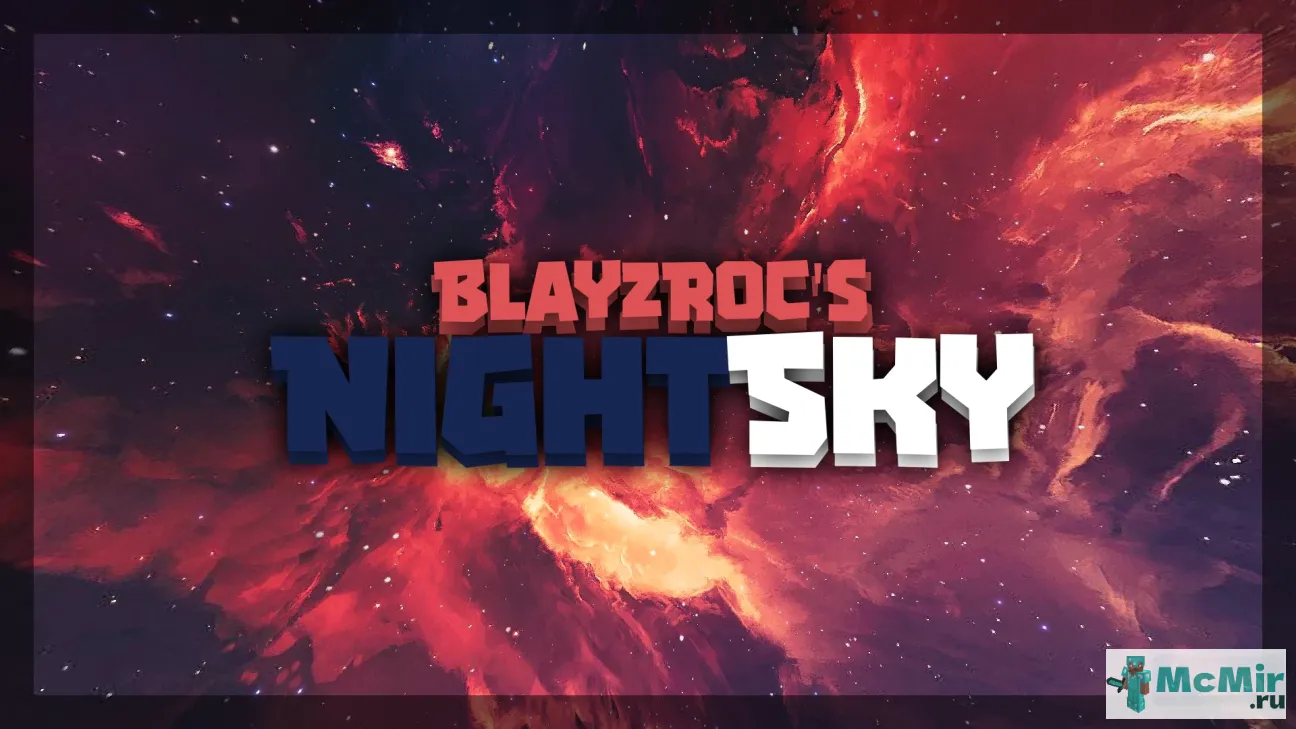 Текстура Ночное небо 2 | Скачать текстуру для Minecraft: 1