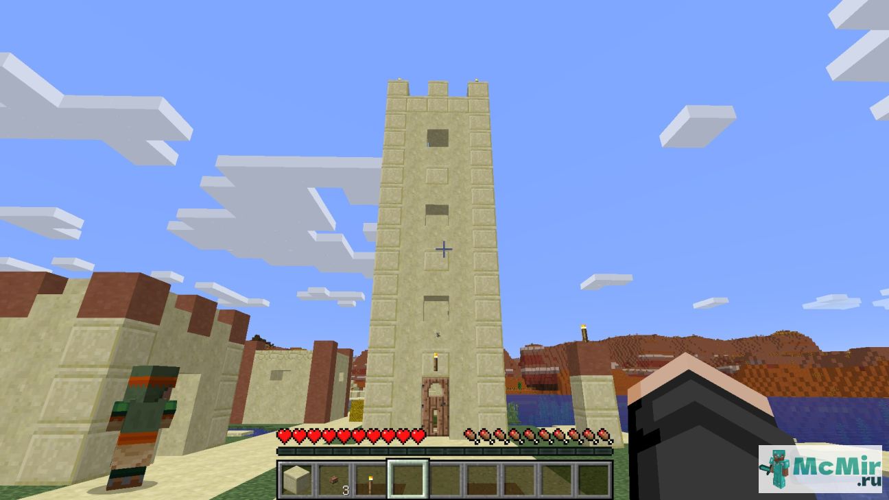 Квест Найти башню высотой 4 этажа в деревне в Майнкрафт | Screenshot 1
