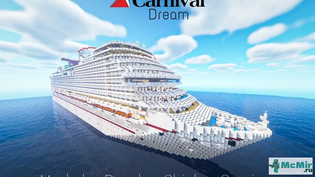 Карта Корабли Carnival Dream и Conquest | Скачать карту Майнкрафт: 1