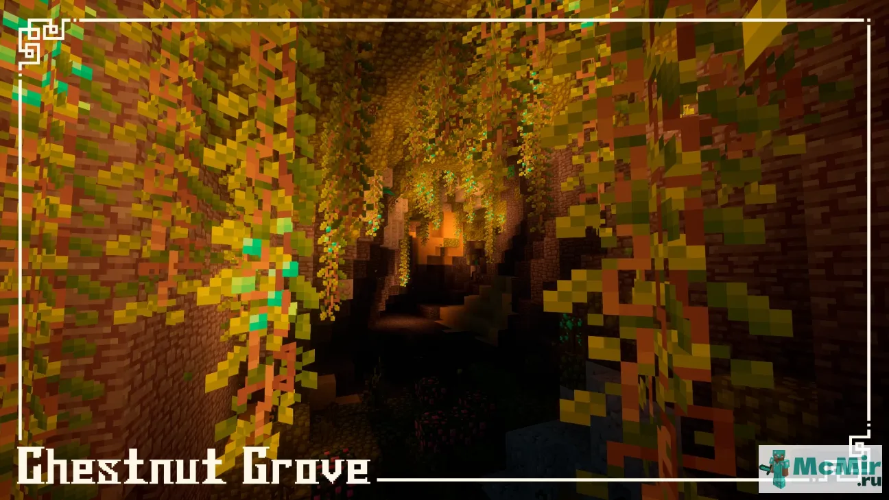 Текстура Chestnut Grove | Скачать текстуру для Minecraft: 1
