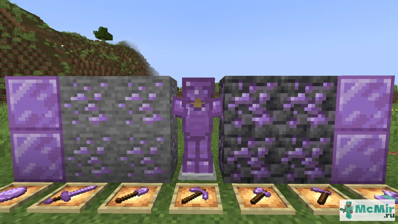 Текстура Фиолетовая алмазная броня | Скачать текстуру для Minecraft: 1