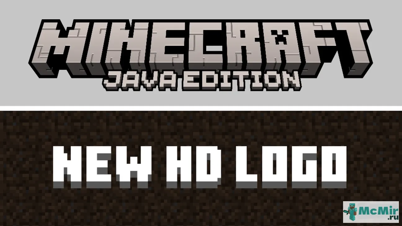 Текстура Новый логотип | Скачать текстуру для Minecraft: 1