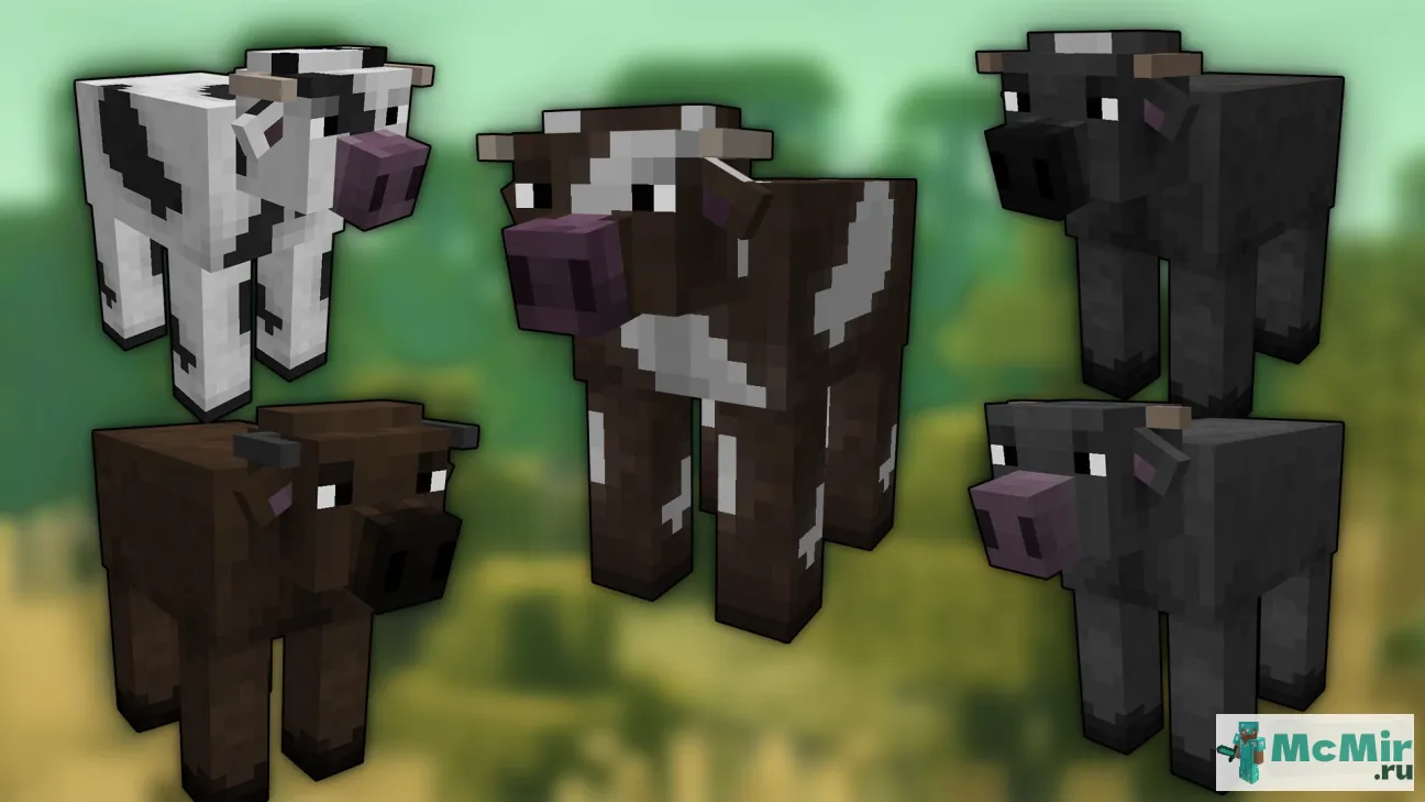 Текстура Новые коровы | Скачать текстуру для Minecraft: 1