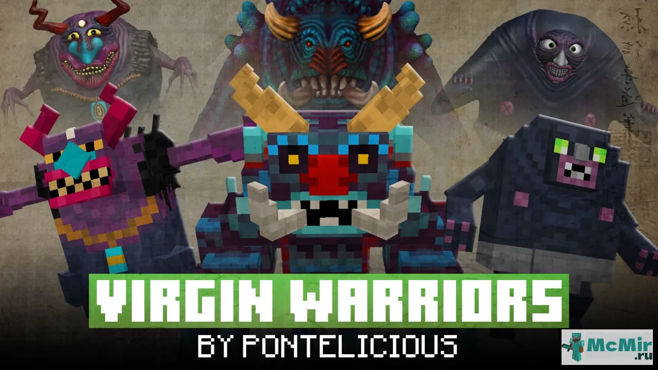 Текстура Воины VIRGIN | Скачать текстуру для Minecraft: 1