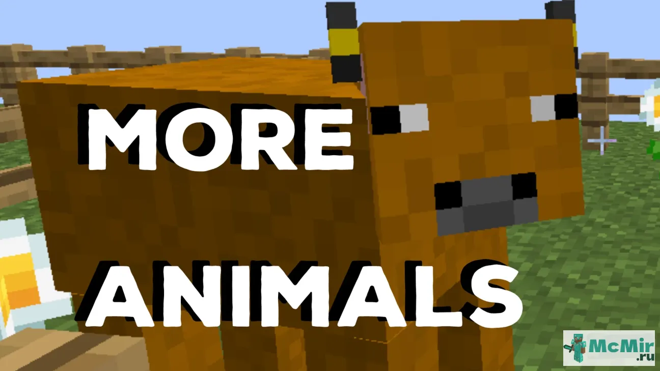 Текстура Больше животных v4 | Скачать текстуру для Minecraft: 1