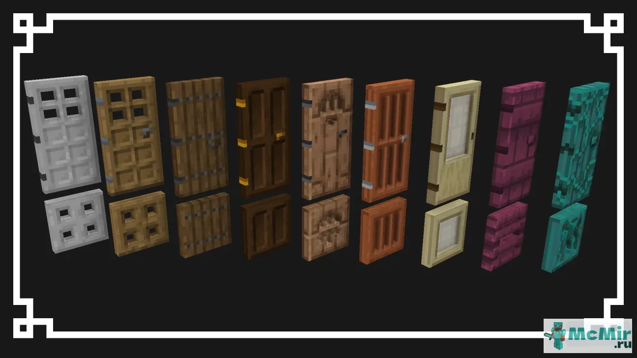 Текстура Переосмысление дверей | Скачать текстуру для Minecraft: 1