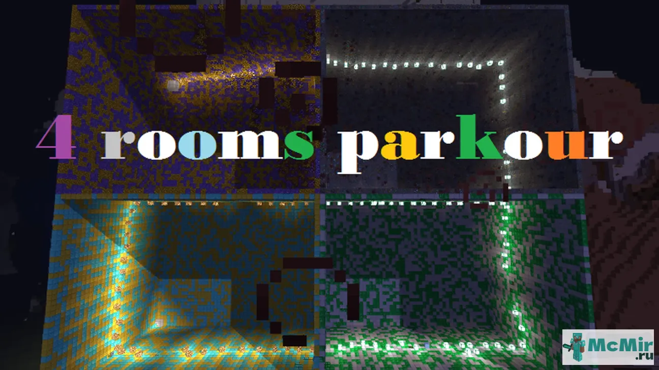 Карта Четыре комнаты паркура | Скачать карту Майнкрафт: 1
