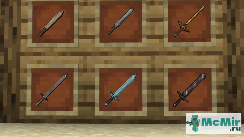 Текстура Лучшие мечи | Скачать текстуру для Minecraft: 1