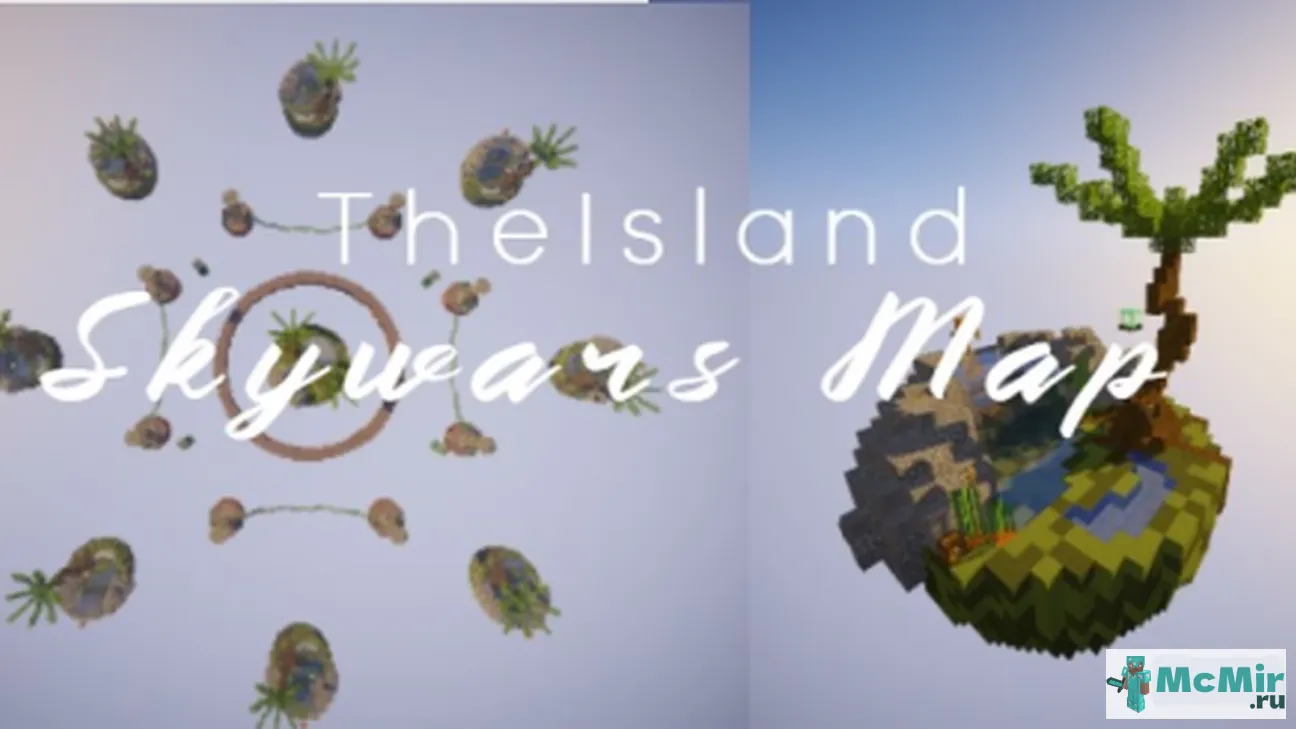 Карта Острова Skywars | Скачать карту Майнкрафт: 1