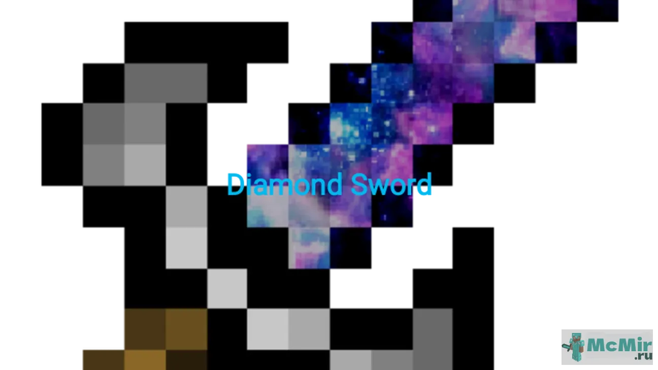 Текстура Новые мечи для PVP | Скачать текстуру для Minecraft: 1