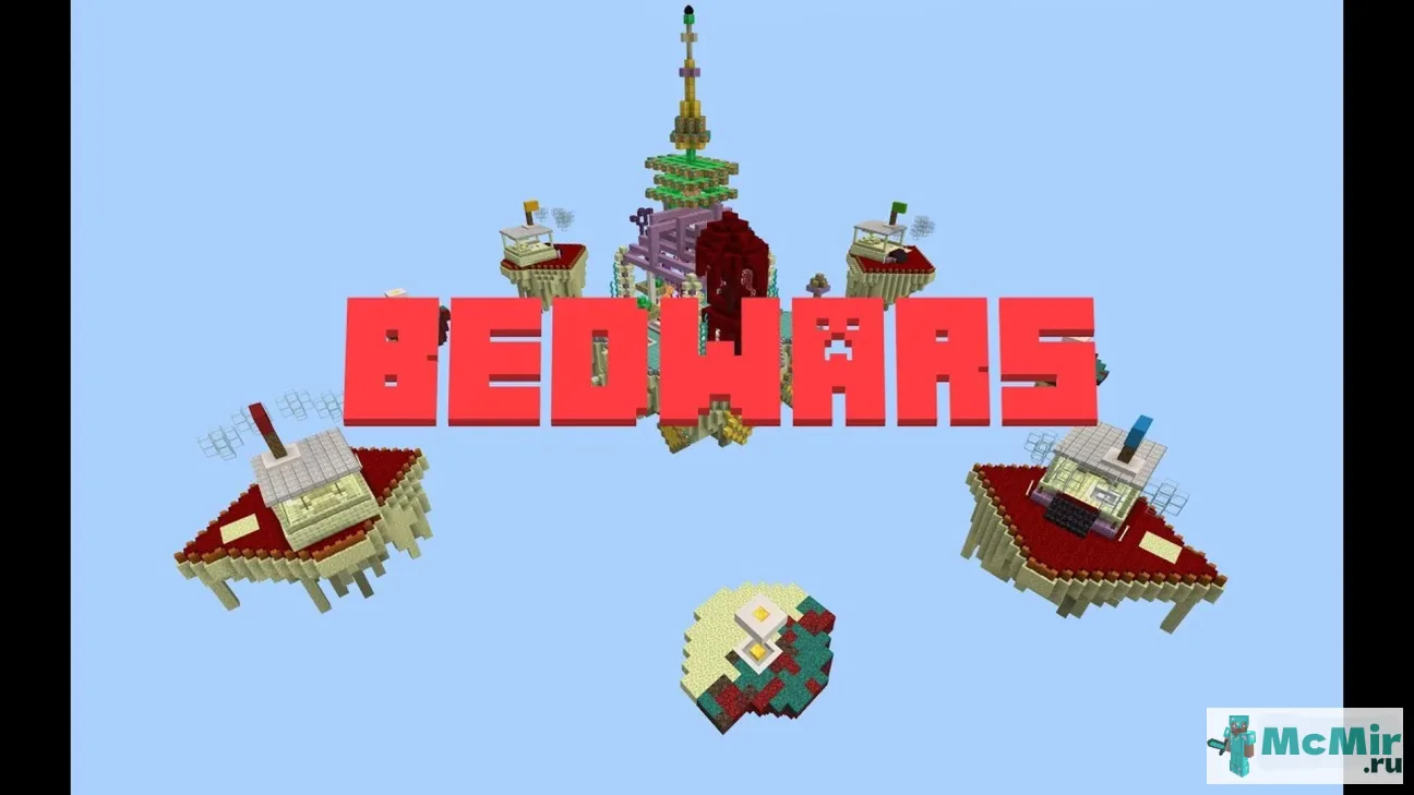 Карта Fantasy Bedwars | Скачать карту Майнкрафт: 1