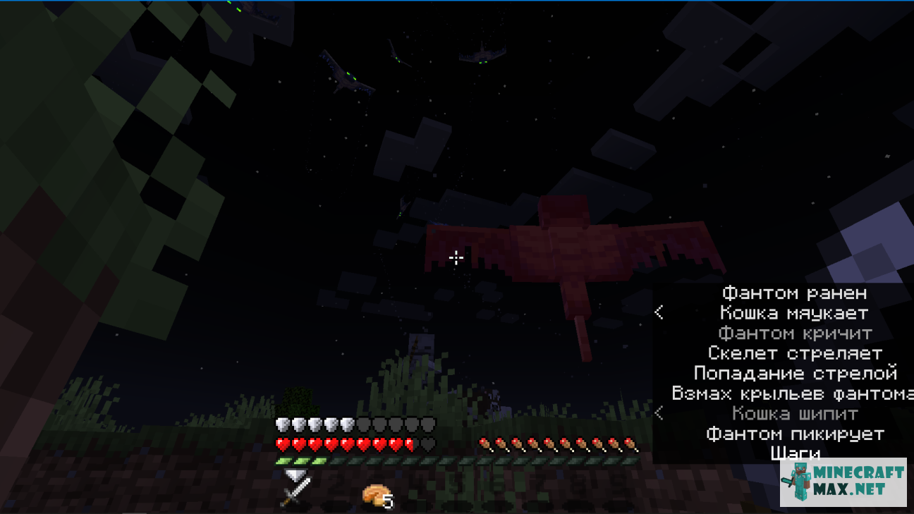 Quests Screenshot of a pack of 5 or more phantoms for Minecraft | Screenshot 1