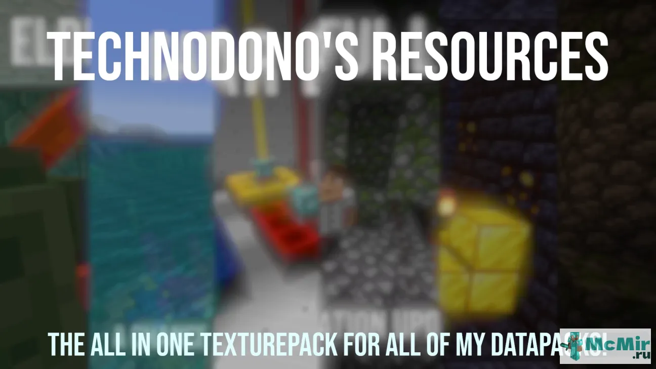 Текстура Ресурсы Technodono | Скачать текстуру для Minecraft: 1