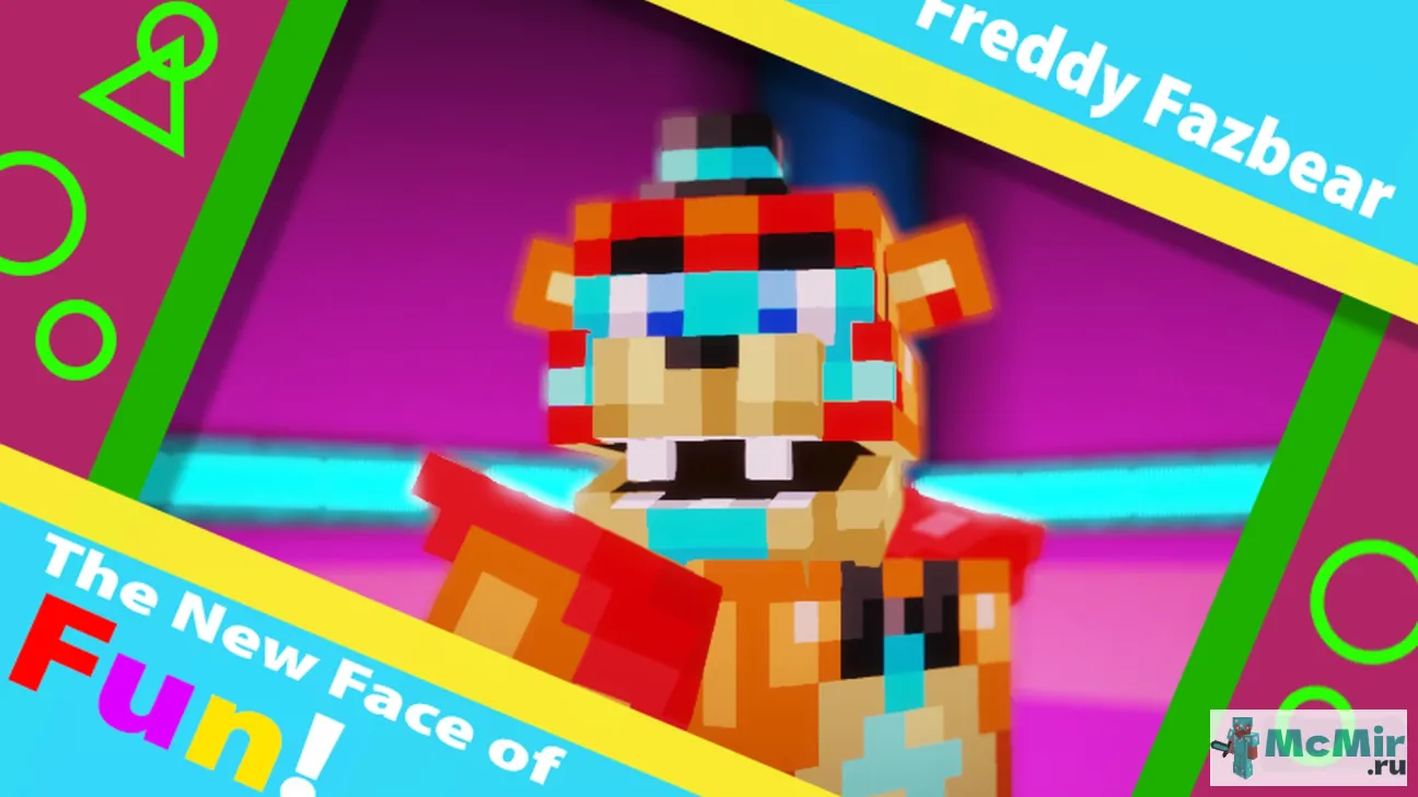 Текстура Glamrock Freddy Fazbear | Скачать текстуру для Minecraft: 1