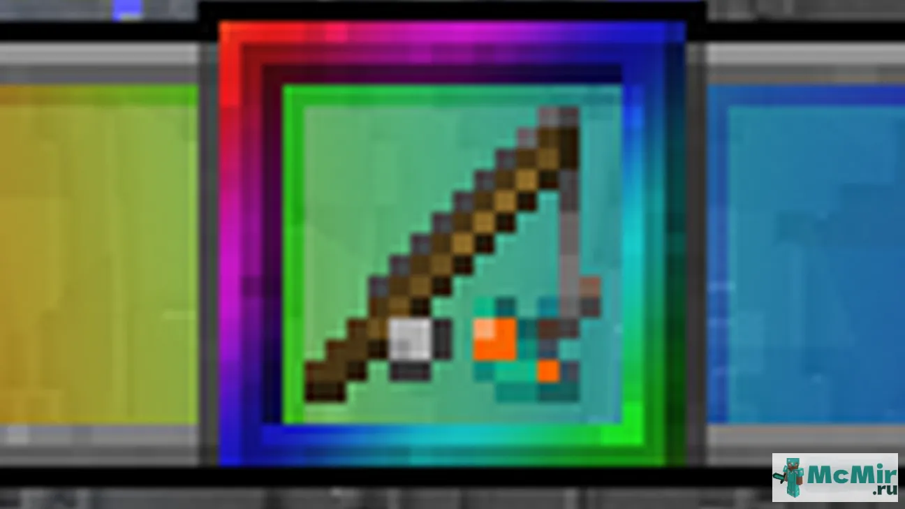 Текстура Анимированный радужный графический интерфейс | Скачать текстуру для Minecraft: 1