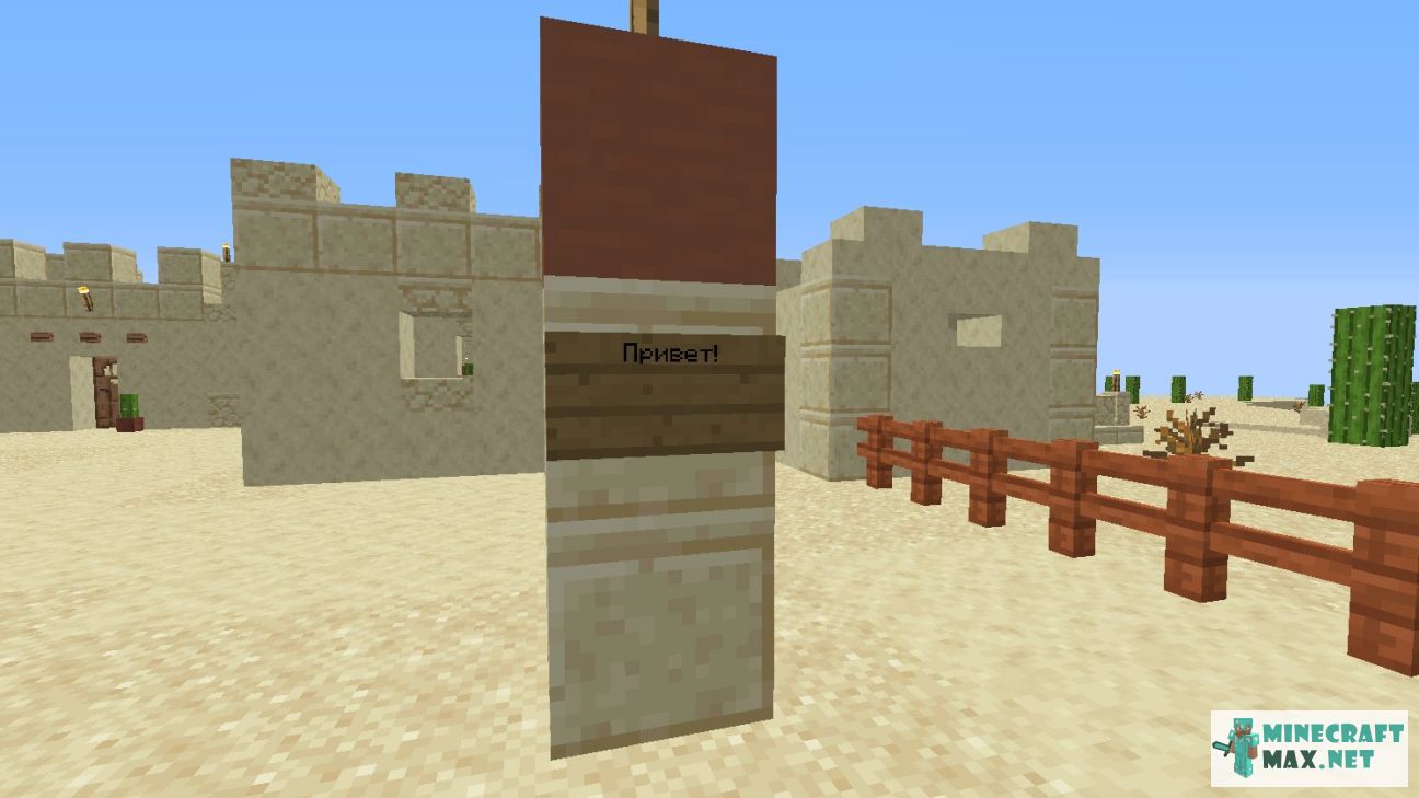 Modem in Minecraft | Screenshot 2810