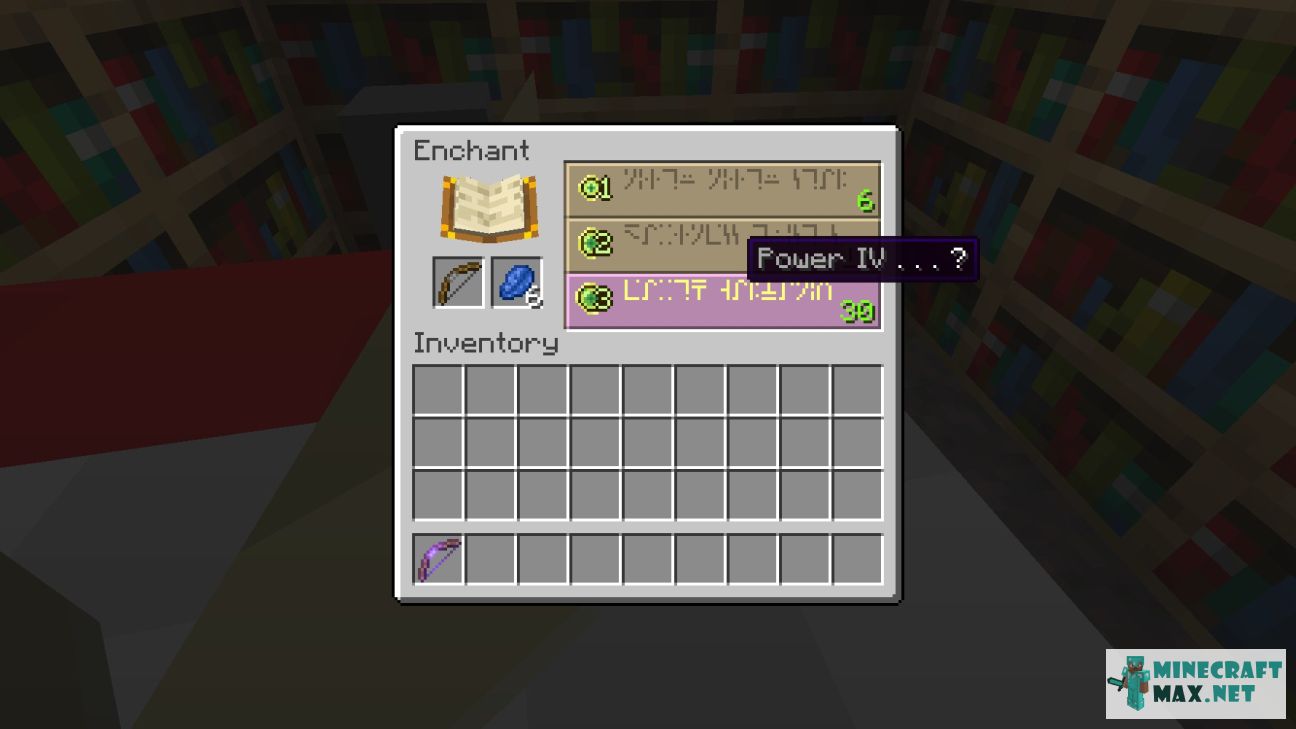 Power in Minecraft | Screenshot 1